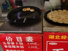 -毛氏汽水包(山海关路店)