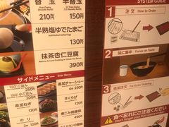 -一兰拉面(池袋店)