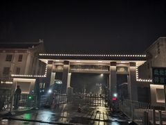 -北大学一食堂