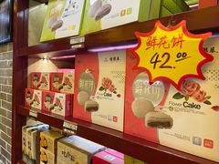 -德懋恭(西大街店)