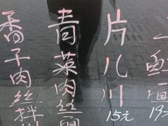 -卤鸭儿(温州路店)