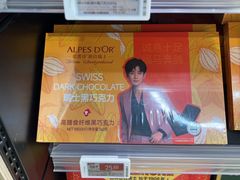 -Olé精品超市(天汇广场店)