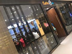 -CoCo都可(合生汇店)