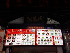 菜单-同得兴 Since·1995 传统苏式面馆(嘉馀坊店)