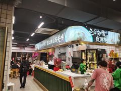 -西关明记肠粉(荔枝湾店)