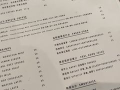 菜单-WHEN PIGS FLY当猪飞
