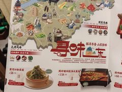 -山东宾馆·齐鲁苑餐厅