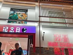 -纪念日百货(江西南昌店)