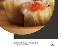 -世博洲际酒店-盛会堂中餐厅