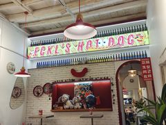-Eckl’s爱氏热狗(猫街店)
