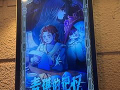 -逃脱反斗城沉浸剧情密室(北京路店)