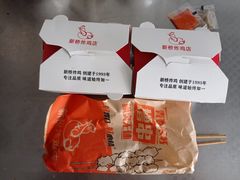 羊肉串-新桥炸鸡店(中昂时代广场店)