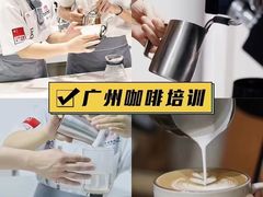 -刘清西点蛋糕烘焙培训学校