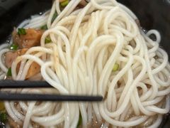 -牛恒濑粉