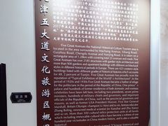 -天津五大道文化旅游区