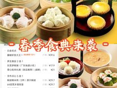 -莞香楼·正宗东莞菜(东升店)