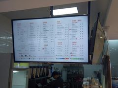 -50岚 鮮茶專賣連鎖(时代店)