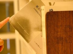 -二酉书店TOYOU BOOKS