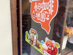 -EAU CAFE(永康路店)