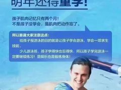 -北京索菲特大酒店