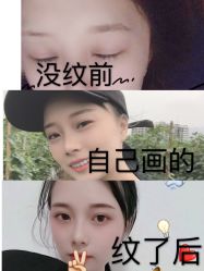 -韩美绣·骨相纹眉·洗眉美瞳线