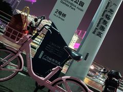 -侨美食家·41年地道粤菜(珠江新城店)