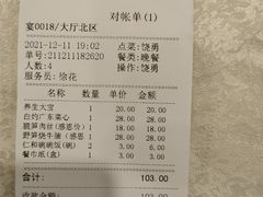 -国力仁和(凤城三路店)