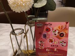 -哈根达斯(深圳海岸城店)