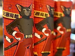 -Boxing Cat Brewery拳击猫精酿啤酒馆(永福店)
