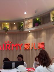 点击看大图 -爱儿美儿童摄影(奥森公园店)