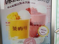 -茶屿水果茶(太古里店)