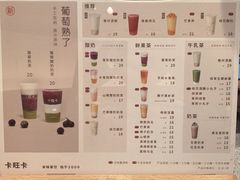 -卡旺卡(合肥步行街韵淮阁店)