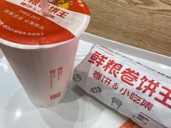 香嫩鸡柳卷饼-鲜粮卷饼王(小白楼店)