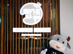 -周三的情书花园餐厅(江北店)