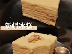 -丝路金桃·新疆菜(徐汇店)