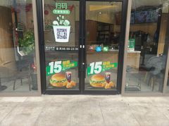 门面-德克士精巧店(嘉定宝龙广场店)