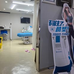 -维秘形体医美 M·VVON医生集团