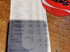 -食欲老院子荆芥疙瘩汤(经五路店)