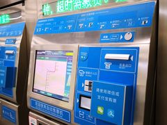 -安成街(地铁站)