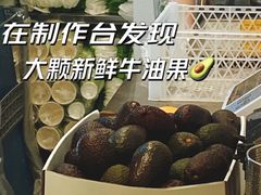 -吴山山·椰子酸奶(天河南店)