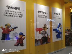 -乐高授权专卖店(浦东嘉里城店)