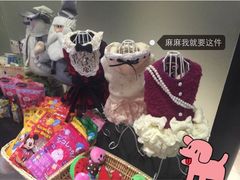 -Oh My Dog宠物沙龙(伊珊娜皮毛护理店)