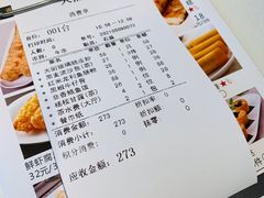 -天然台1908(中建广场店)