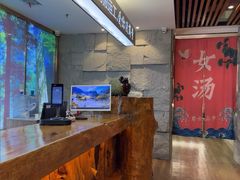 -恒坤北纬42度温泉洗浴(公园路店)