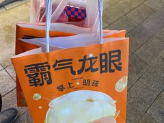 -奈雪的茶(观前街店)