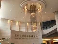 大堂-苏州太湖国际会议中心