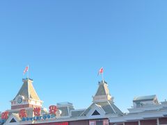 -沈阳方特欢乐世界