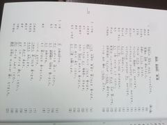-学习谷日语培训日本留学·多语种外语教学(西单宣武分部)