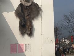 -长兴慧子土特产茶行
