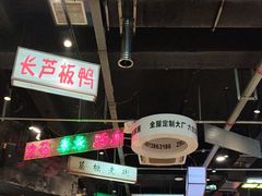 -老五烧烤(盘金华府总店)